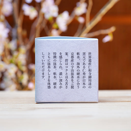 19 創雲|茶筌立て