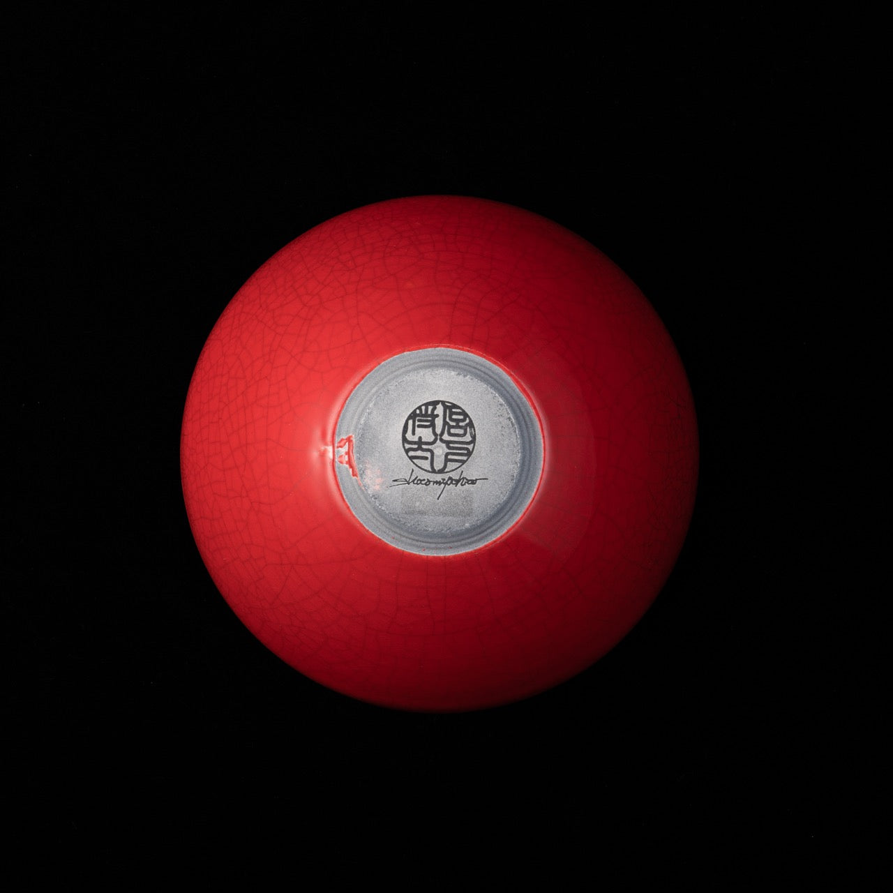 【宮下 将太】36_bowl -syrup red- L