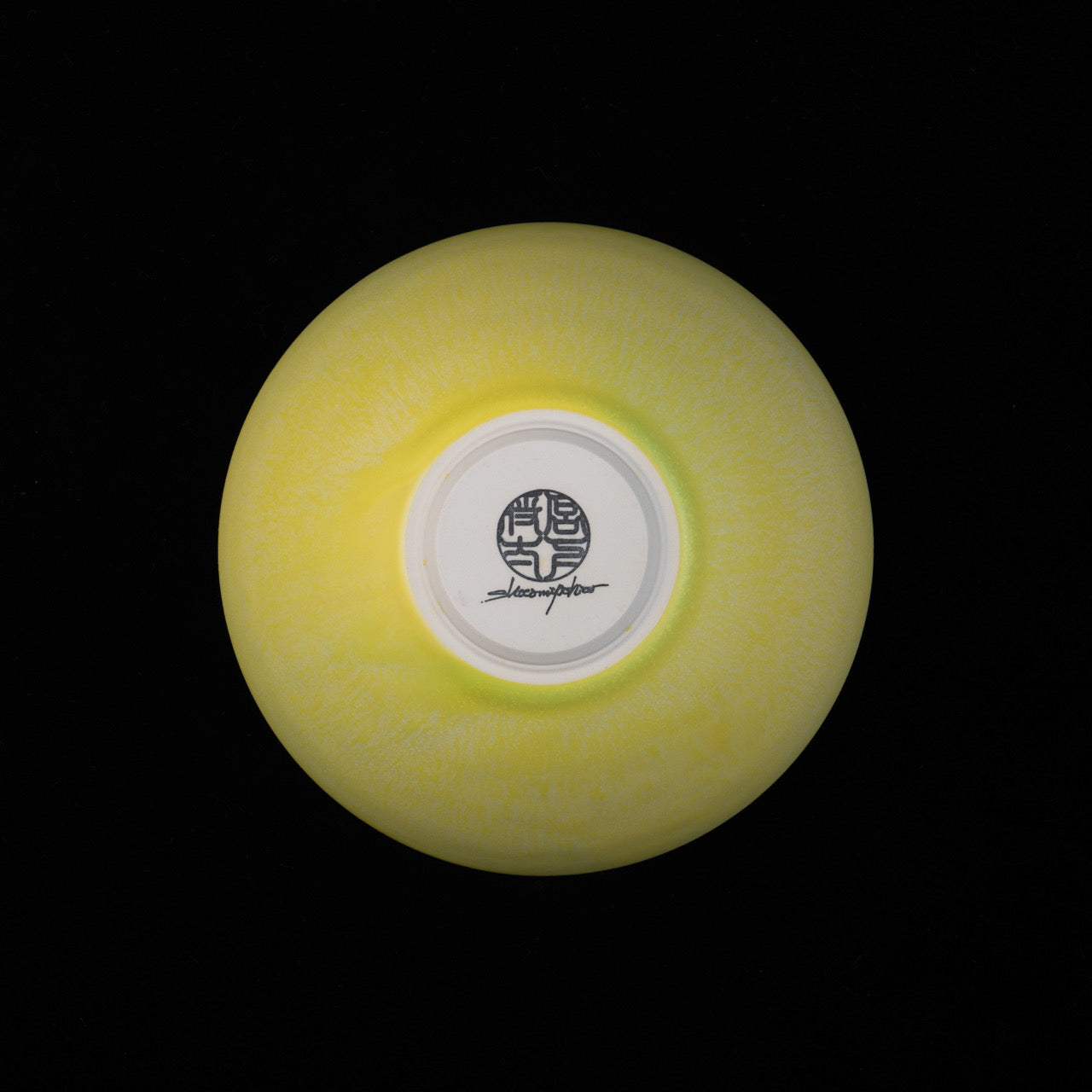 【宮下 将太】61_bowl -syrup yellow- L