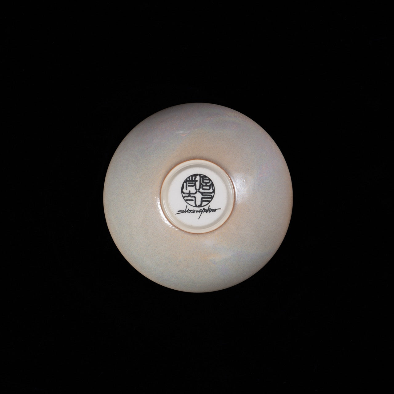 【宮下 将太】25_bowl -albus- S