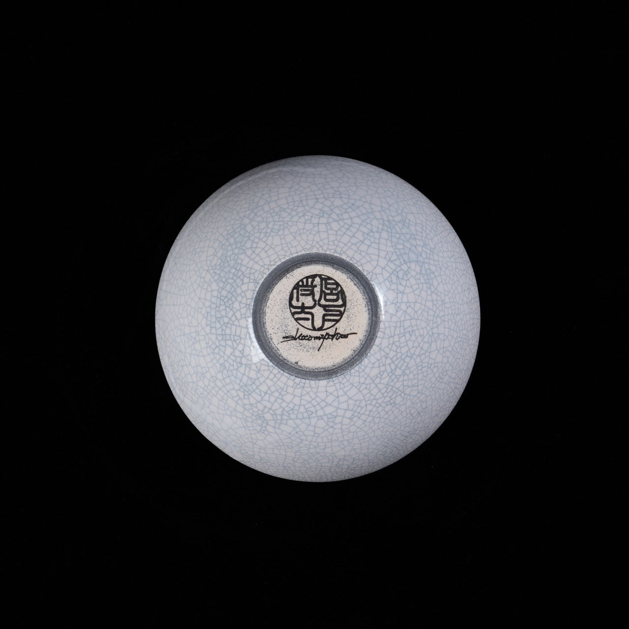 【宮下 将太】27_bowl -syrup white- S