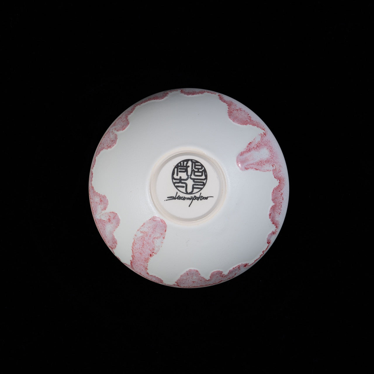 【宮下 将太】29_bowl -melty red- S