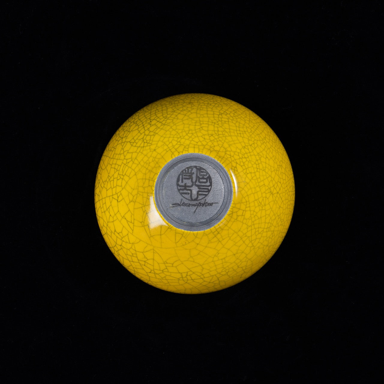 【宮下 将太】33_bowl -syrup yellow- S