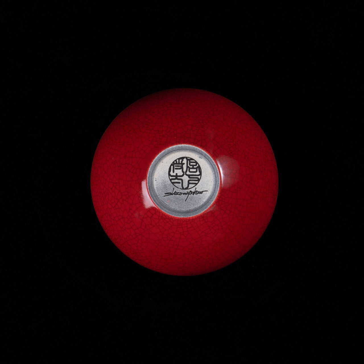 【宮下 将太】35_bowl -syrup red- S