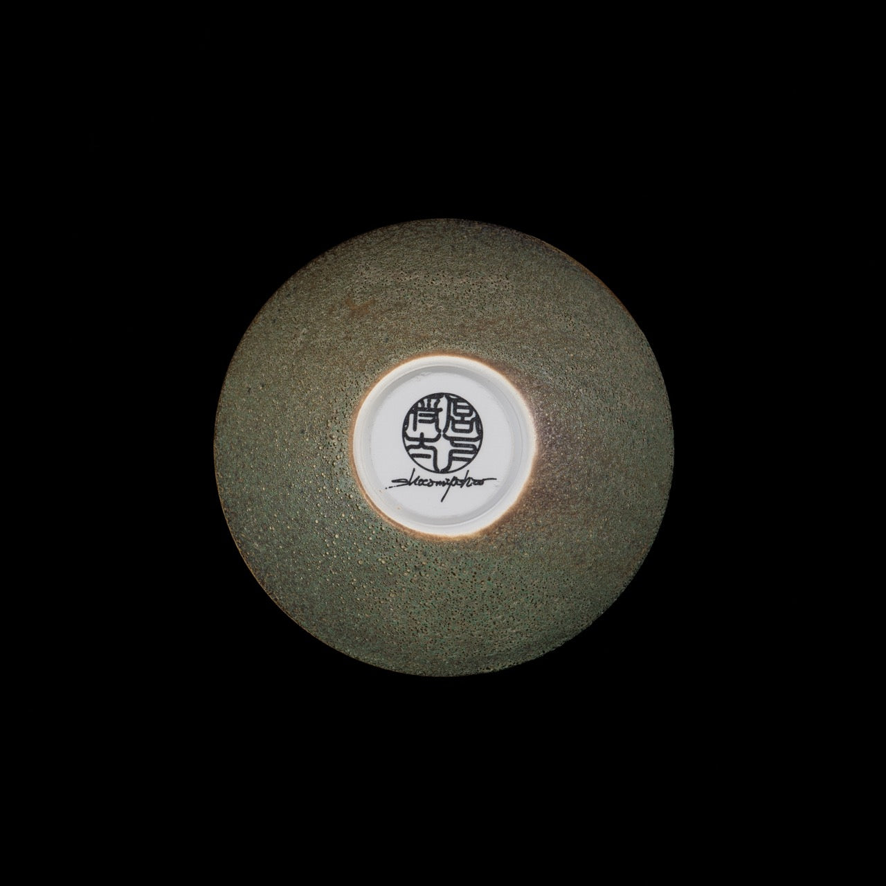 【宮下 将太】52_bowl -moss- S