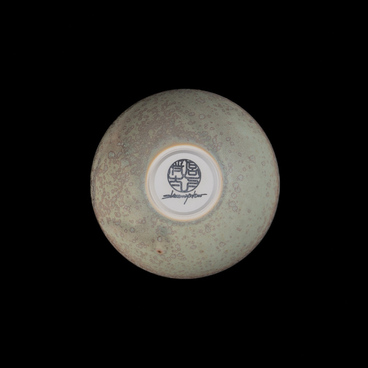 【宮下 将太】58_bowl -victor- S