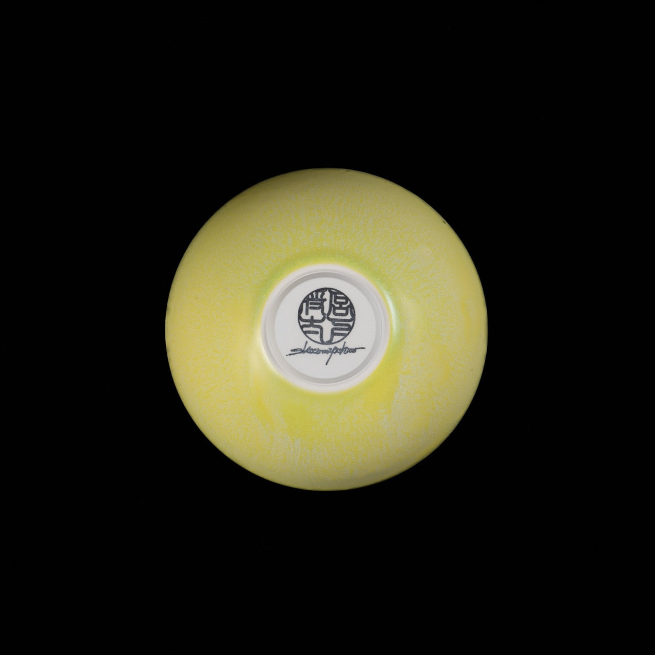 【宮下 将太】60_bowl -canola- S