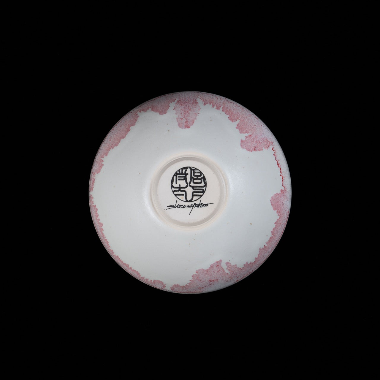 【宮下 将太】62_bowl -melty red- S