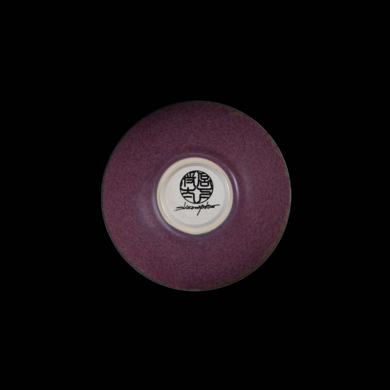 【宮下 将太】72_bowl -purprite- S