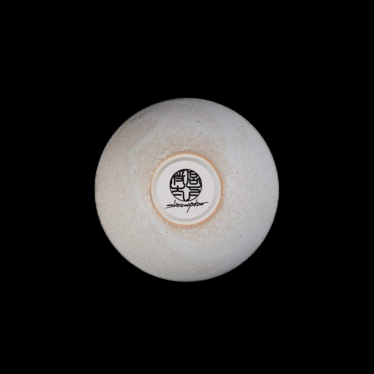 【宮下 将太】78_bowl -victor- S