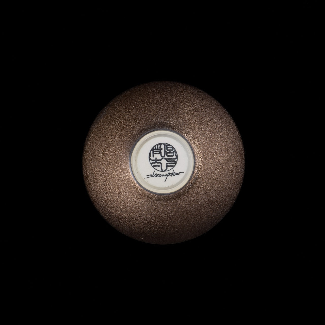 【宮下 将太】80_bowl -alchemia- S