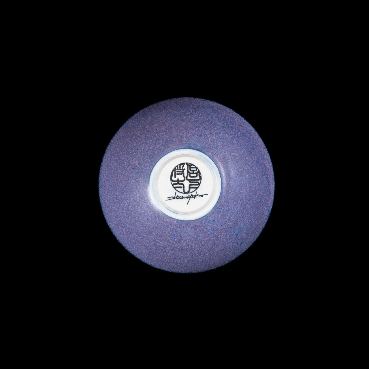 【宮下 将太】82_bowl -wisteria- S