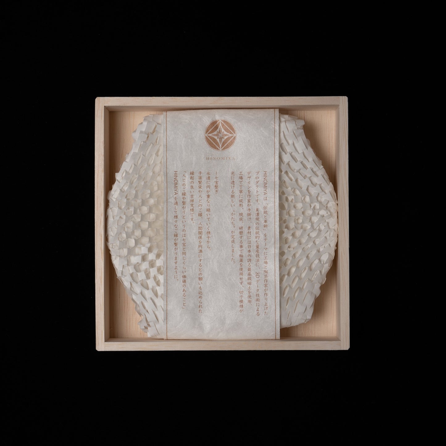 【宮下 将太】special gift box