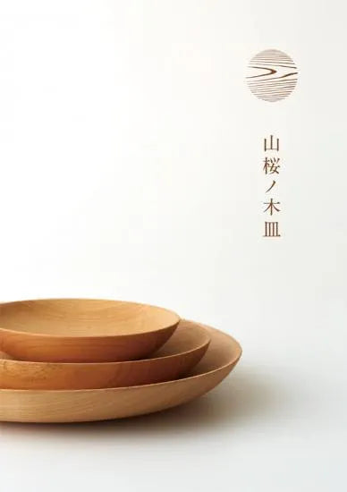 2-Piece Mountain Cherry Wood Plate Set, Small Plates