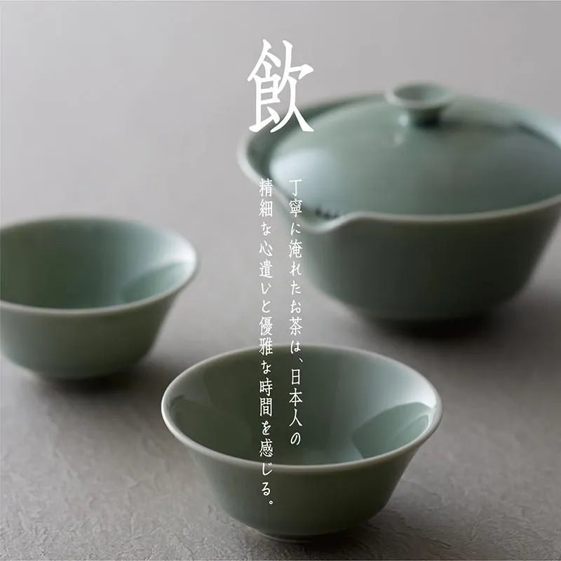 宝瓶、湯呑2個セット 青磁 – Narrative Platform