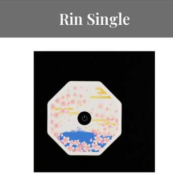 Rin Single