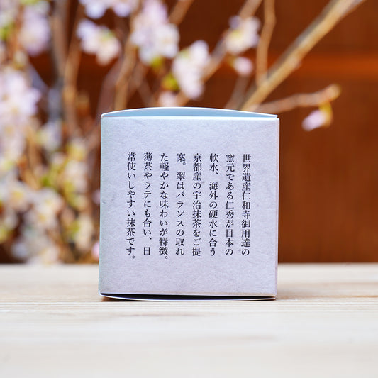 03 仁秀之 翠 宇治抹茶