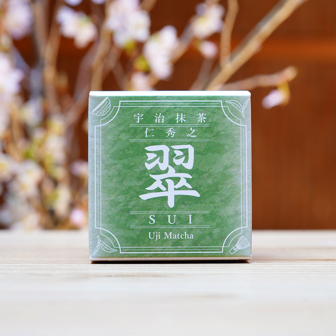 03 仁秀之 翠 宇治抹茶
