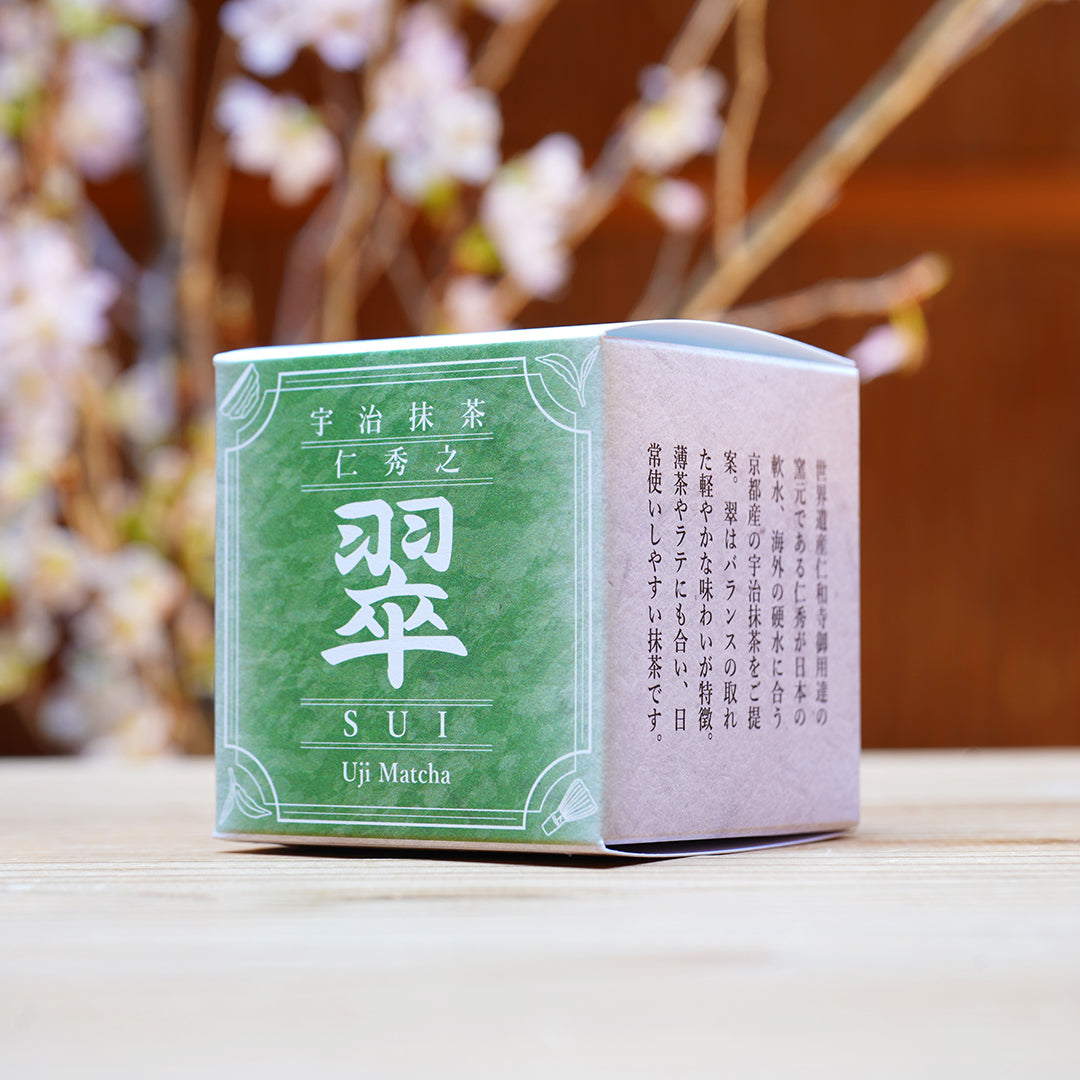 03 仁秀之 翠 宇治抹茶
