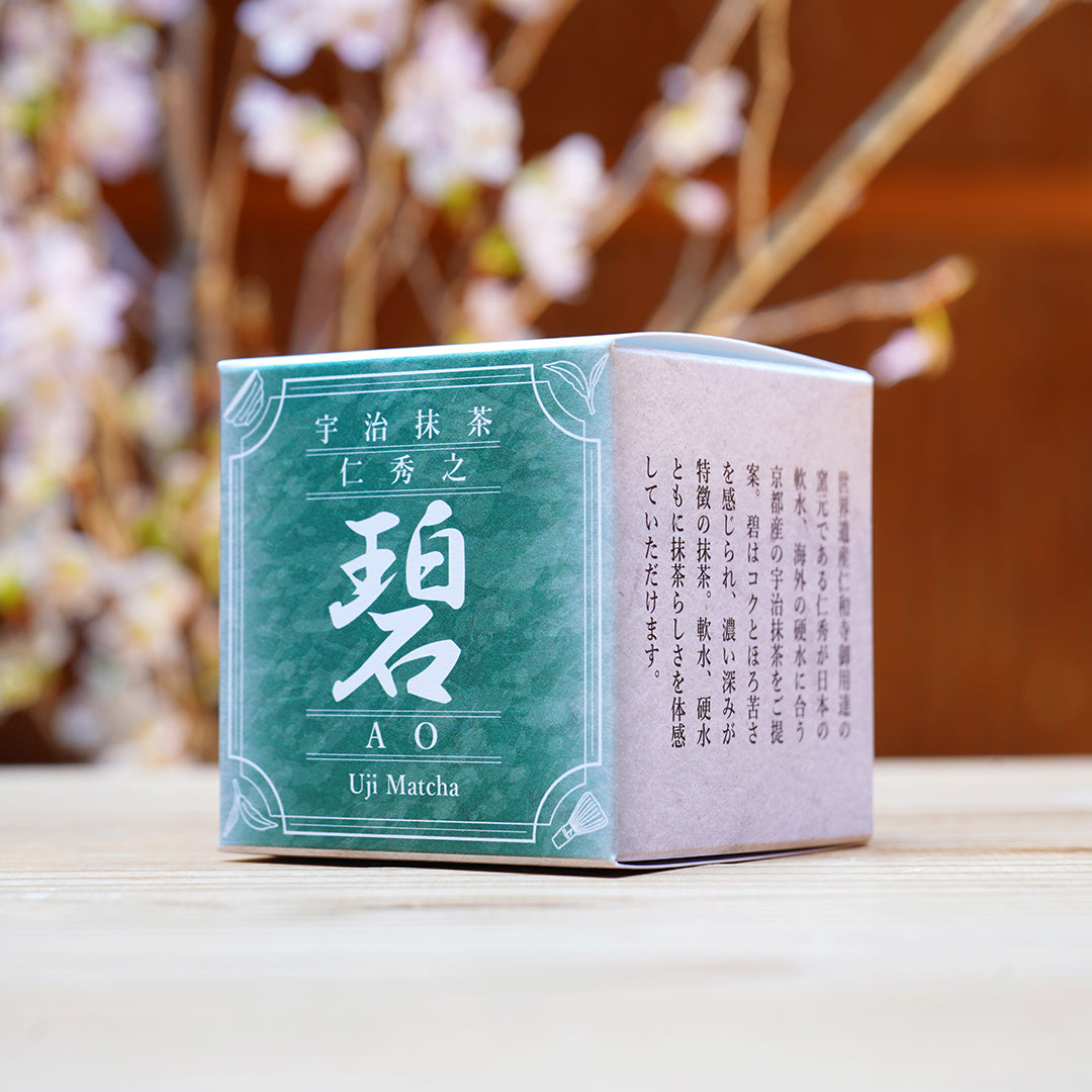 19 創雲｜茶筌立て