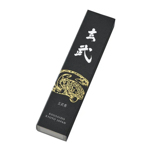 四神　玄武香