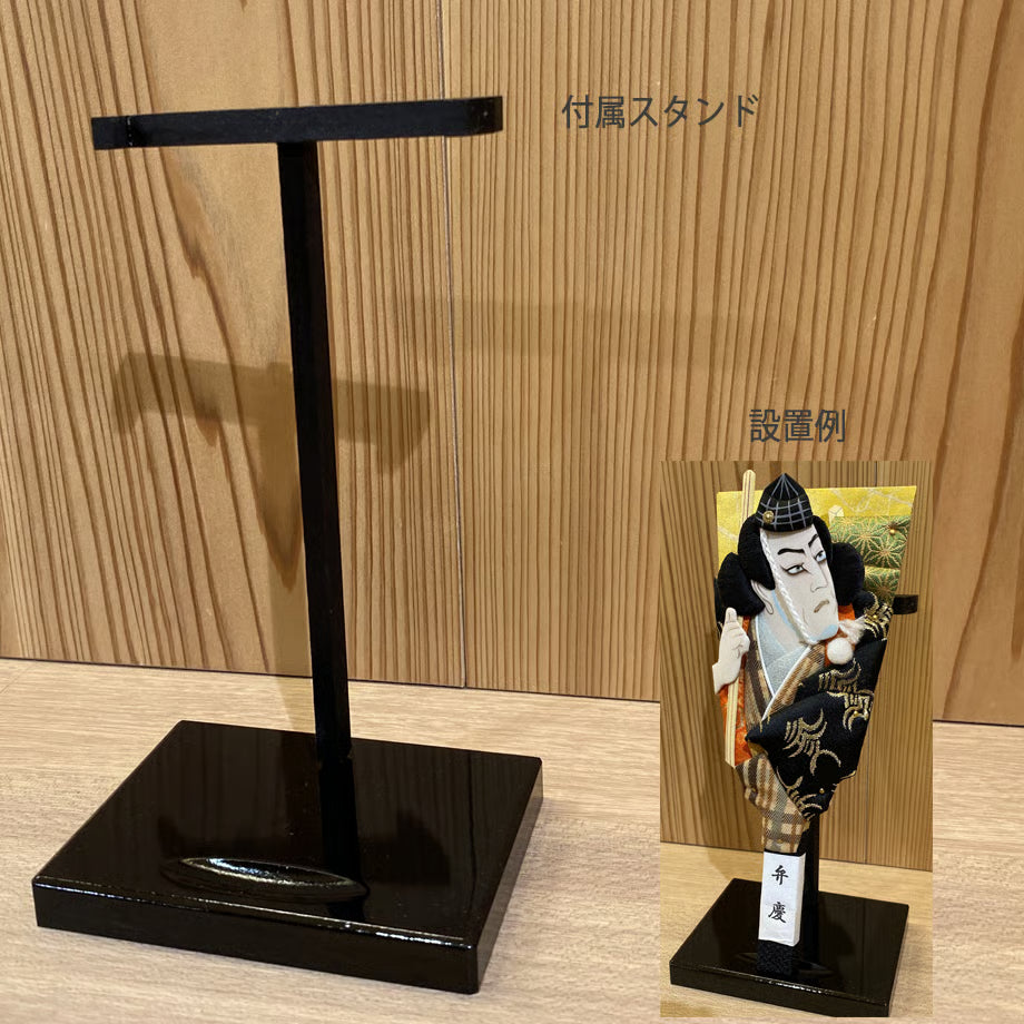 羽子板　歌舞伎十八番　7号二人 助六　スタンド付