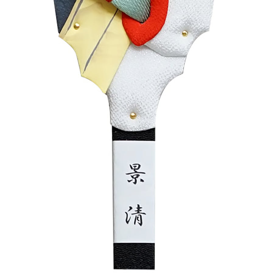 羽子板　歌舞伎十八番　7号　景清　スタンド付