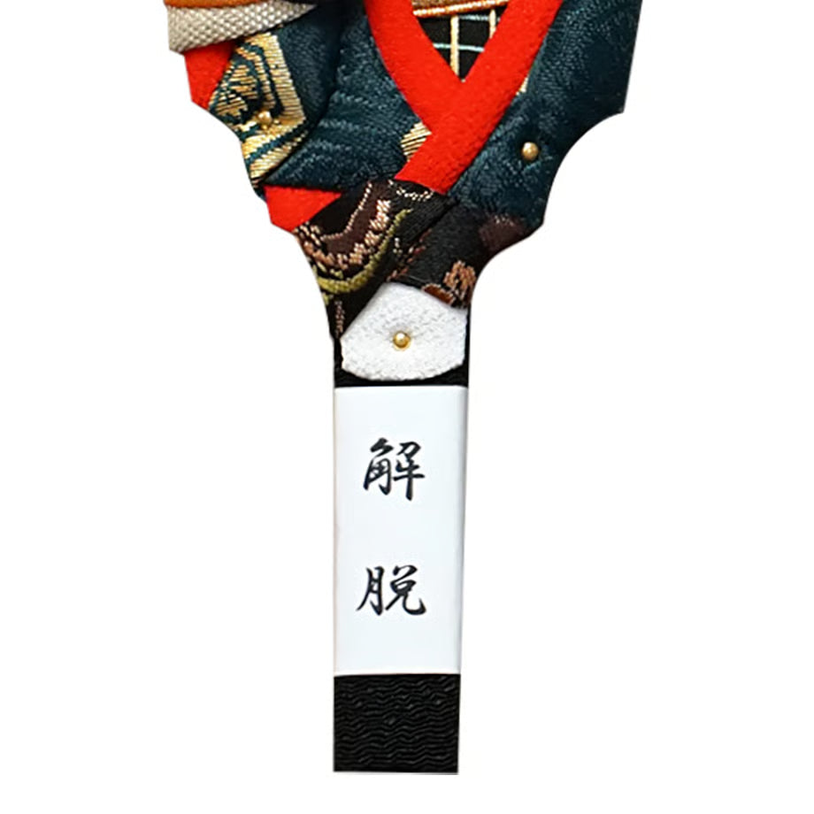 Hagoita: Kabuki Juhachiban, No. 7, Gedatsu, with Stand