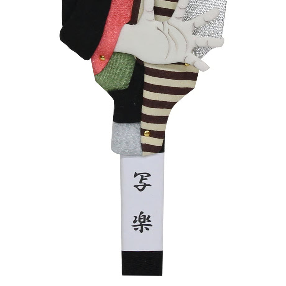 羽子板　浮世絵　7号写楽　鬼次　スタンド付